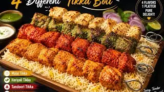 4 different style tikka boti with saffron rice || white yellow red green chicken tikka|| BBQ platter