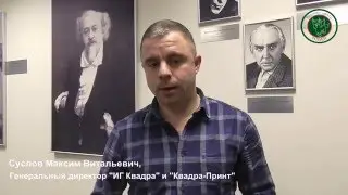Отзыв от обучения в TC POWER