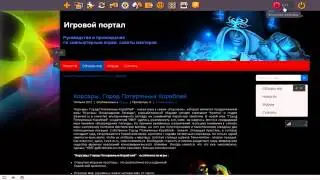 Создать бесплатный сайт для заработка