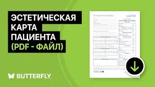 Эстетическая карта пациента для стоматологов [Советы + PDF-файл]
