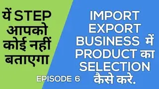 Import Export :How To Select Product For Import Export Business | Which product is best for export