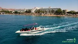 מחנות הקיץ של החברה להגנת הטבע
