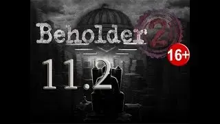 Beholder 2 Прохождение на русском ✽ Плёнка и скотч 2