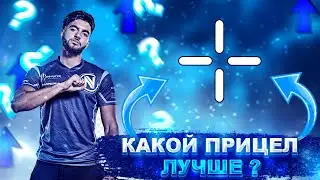 НАСТРОЙКА ПРИЦЕЛА В VALORANT ! КАКОЙ ПРИЦЕЛ ЛУЧШЕ ? ГАЙД ДЛЯ НОВИЧКОВ В ВАЛОРАНТ !