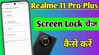 Realme 11 Pro plus me screen lock change kaise kare | how to change screen lock Realme 11 Pro plus