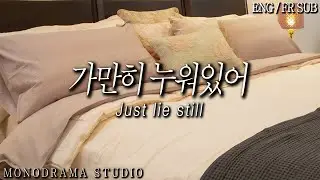 [ENG/FR SUB] A boyfriend who worries about his girlfriend who has a fever Role play ASMR
