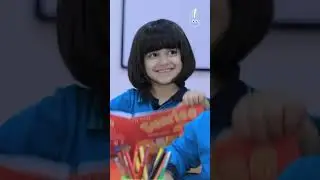 ژیرە ژیرە