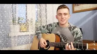 JONY-Комета НА ГИТАРЕ (COVER)