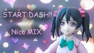 |ライブラブ| START:DASH!! Nico MIX| Stop-motion Figma| Love Live|