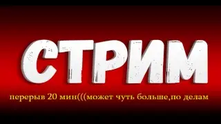 Прохожу старую игрушку terminator)))!