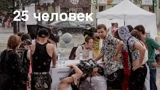 КТО ПОСЛСЕДНИЙ УБЕРЕТ РУКУ ПОЛУЧИТ APPLE WATCH
