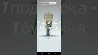#capcut #roblox #shortsvideo #video #глобальныерекомендации #рекомендации #fypシ #gacha #gachaclub