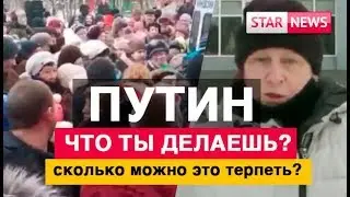 Putin what are you doing? SHOCK! Russia 2019 News Pension Reform