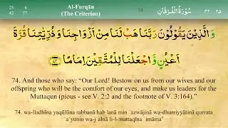 025 Surah Al Furqan with Tajweed by Mishary Al Afasy (iRecite)