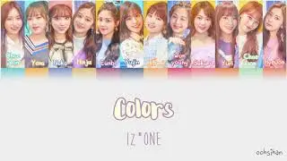 IZ*ONE – Colors (아름다운 색) / Beautiful Color Lyrics Color Coded [Eng/Han/Rom]