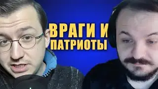 Пропаганда, предатели и Майкл Наки / Когнитивный надзор и Жмиль