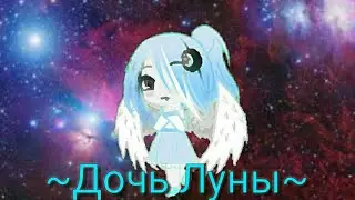 Мини-фильм 