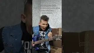 #гитарные