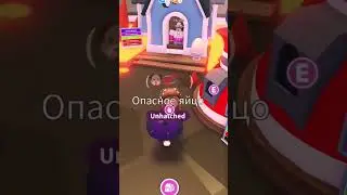 Открыла новое яйцо!!? Выпала лега?! 😨😱 #популярное #рекомендации #roblox