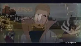 Naruto Ultimate Ninja Storm4
