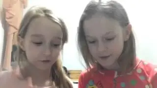 Вызов принят