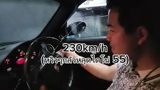 Porsche Boxster with Fabspeed Exhaust on Dyno ท่อป๊อดทำไมมันดังจัง