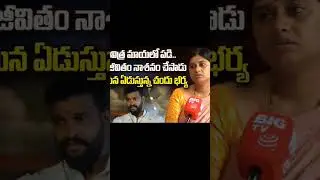 Actor Chandu Wife Video ll Please Do Subscribe 👍 ll 