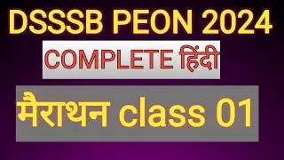 dsssb Peon Previous year question paper! dsssb peon hindi! dsssb peon hindi merathon class!