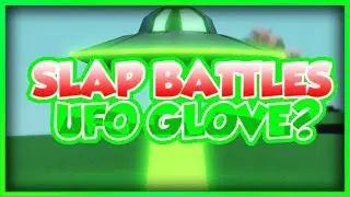 NEW UFO GLOVE IN SLAP BATTLES | ROBLOX