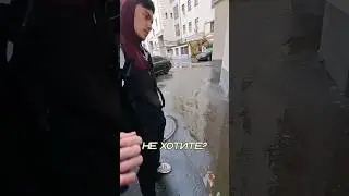 Неожиданное Предложение Курьеру! 