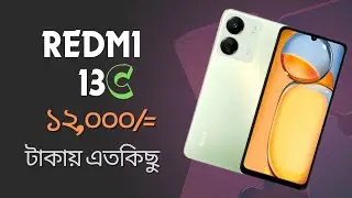 Xiaomi Redmi 13c||Budget Smartphone|| ১২,০০০ টাকায় আসলেই কি ভালো!!