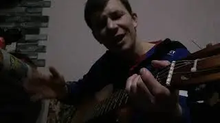 как на гитаре играть пачка сигарет/простой разбор на гитаре/для начинающих