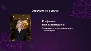 Как изменились сроки давности привлечения к административной ответственности? - Епифанова И.В