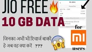 how to get 10 GB Jio free data if already have recharge | Add-on data