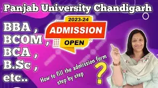 Panjab University Chandigarh|| Admission Form||BCA BBA BCOM BSC etc|| 2023-24||DHE CHANDIGARH