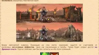 [DWAR/ДВАР] Магическая Буря на Плато. Сгоняем на Хаот, Поболтаем.