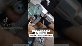Перевірка апарату перед відправкою #tools #spraypaint #spraymarket #gipsokartoninua