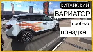 ПОЕХАЛИ!! Веста 1,8 EVO ВАРИАТОР..