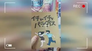 Блокнот в виде книги Какаши (Ича Ича)