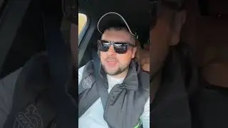 трак дей