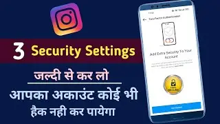 Secure Instagram Account 2023 | How To Secure Your Instagram From Hackers | Enable Security Setting