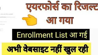 Airforce XY Result Out 2021.Airforce XY Result Date 2021 out .Airforce XY latest news on result.