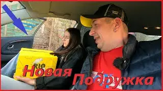 Так и живём# Лестница из проф трубы