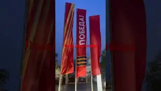 8 мая 2024 г.