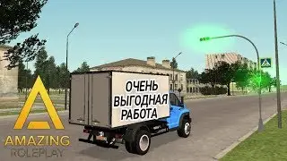 ТОПОВАЯ РАБОТА НА АМАЗИНГ РП / AmazingRP Green