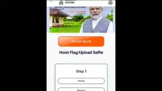 Har Ghar Tiranga Abhiyan Mein certificate kaise download Karen | हर घर तिरंगा अभियान सर्टिफिकेट ।