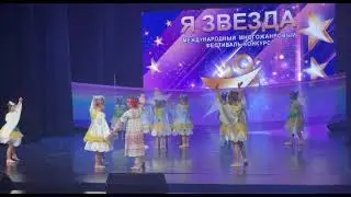 Ромашки России-Танцевальная студия "Этуаль" рук Веденеева Наталья г.Пятигорск ДК ст.Конс-кая