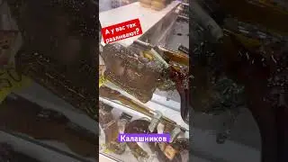 А у вас так разливают?
