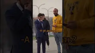 ЧТО ЗА ТИГР ЭТОТ ЛЕВ🔥🔥🔥 