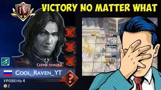 Might and Magic Chess Royale - Вопреки всему